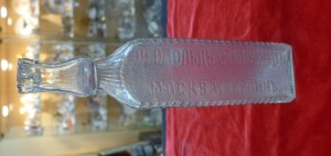 Арт 487-16  Бутылка стекло, трехгранная. конец 19 века.
1100 рублей